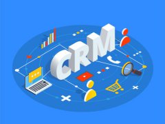 山东企业CRM实施解决方案